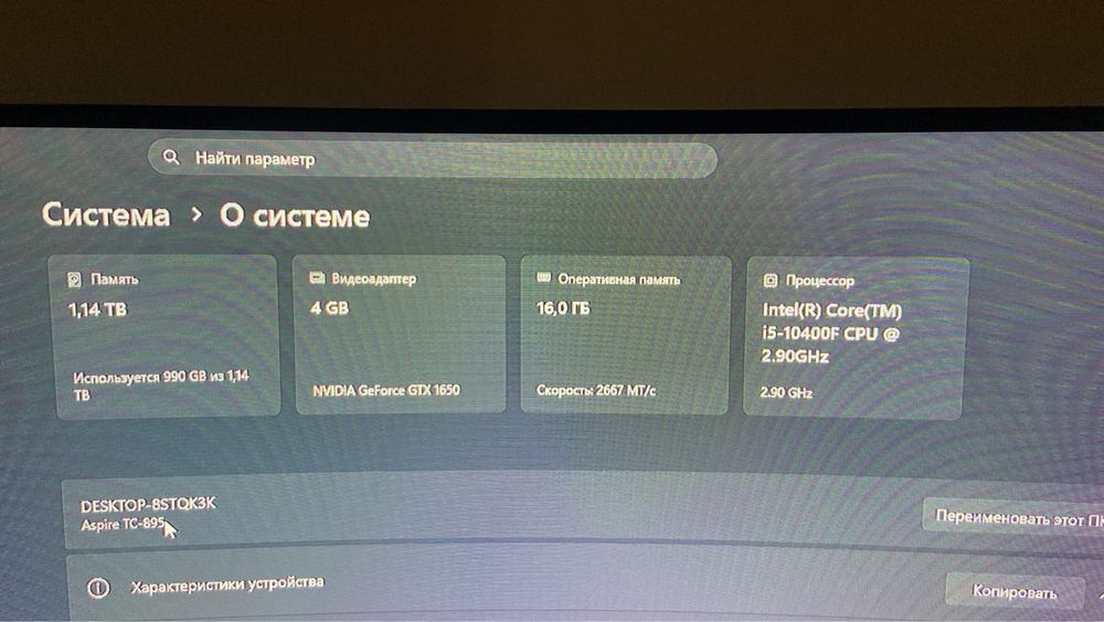 Продам игровой процессор!