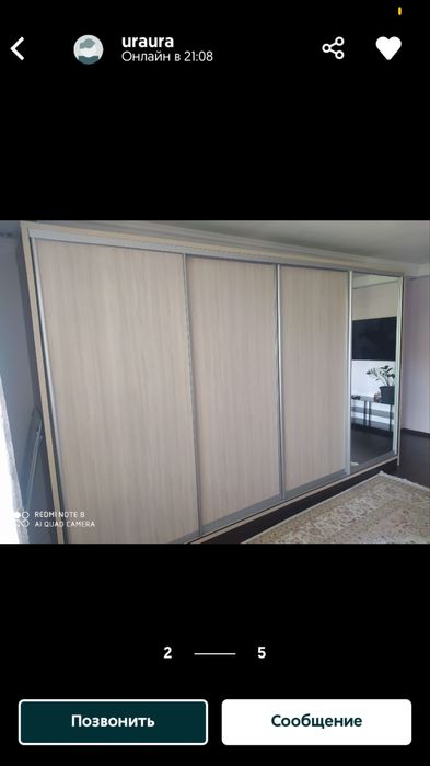 Шкаф купе 4 метра очень вместимый