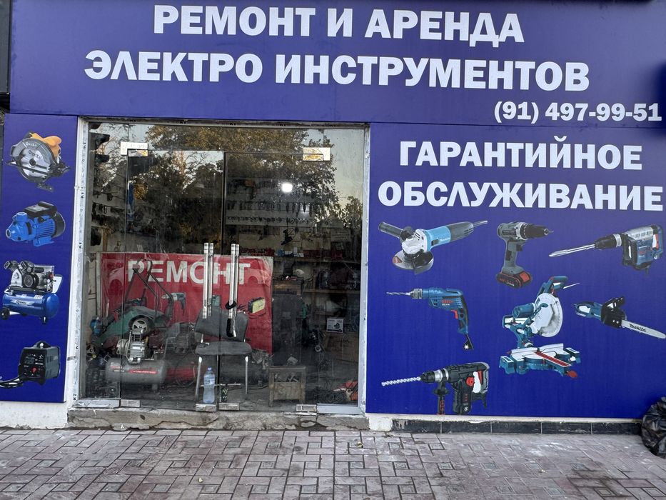 Arendaga adboynik perfaratir