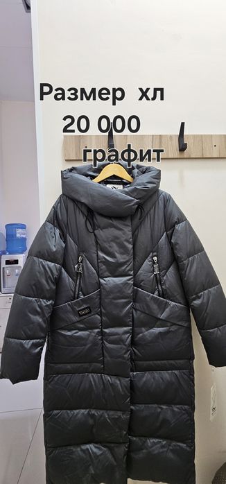 Продам новые куртки