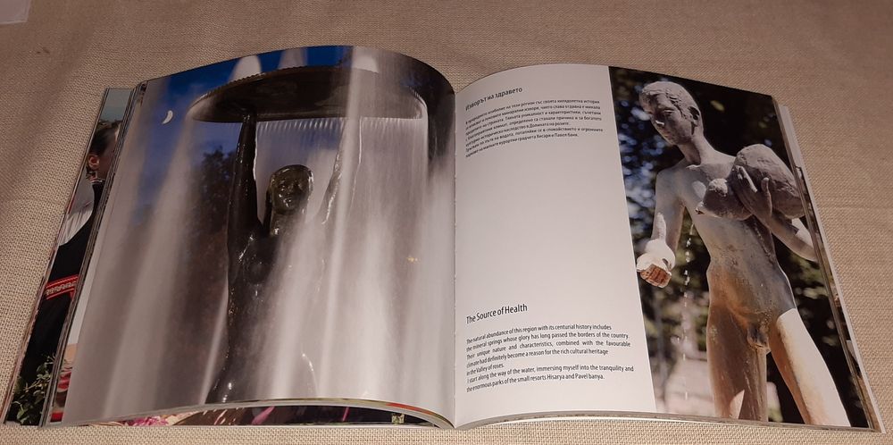 Книги за България на чужди езици