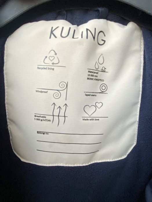 Куртка Kuling, 104