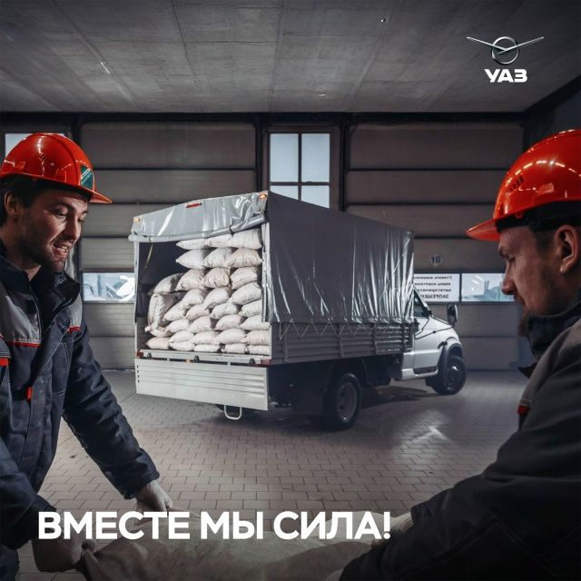 Услуга грузчиков