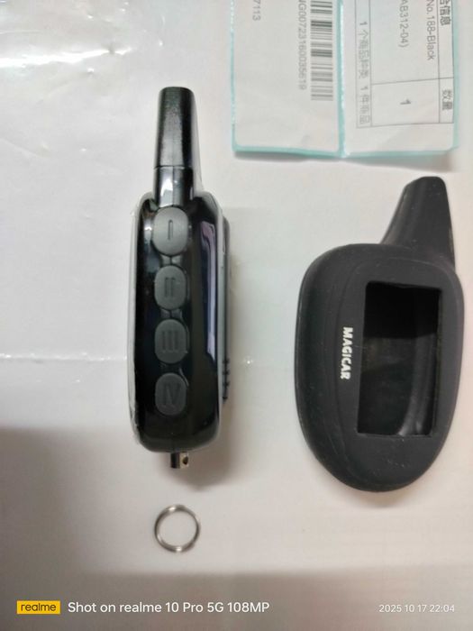 брелок автосигнализация MAGICAR новый