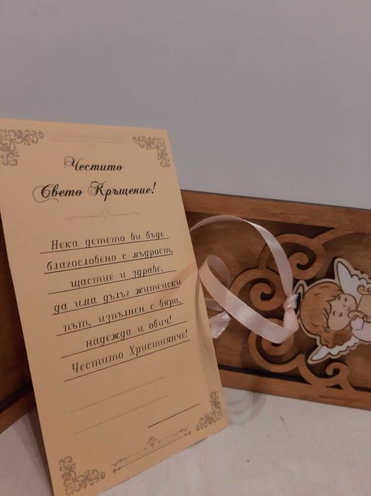 Кутия за пари от дърво - Сватба/ Рожден ден / Юбилей / Кръщене