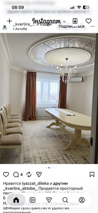 Стол  3м (в расрытом виде 3.5м)