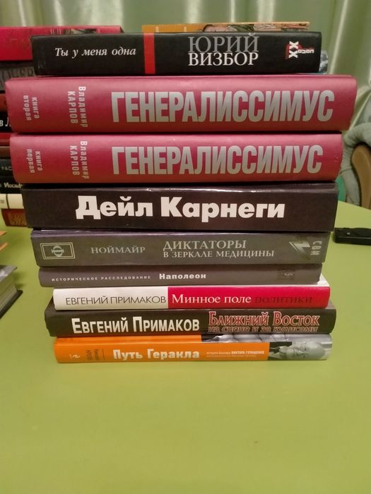 Продам книги в отличном состоянии