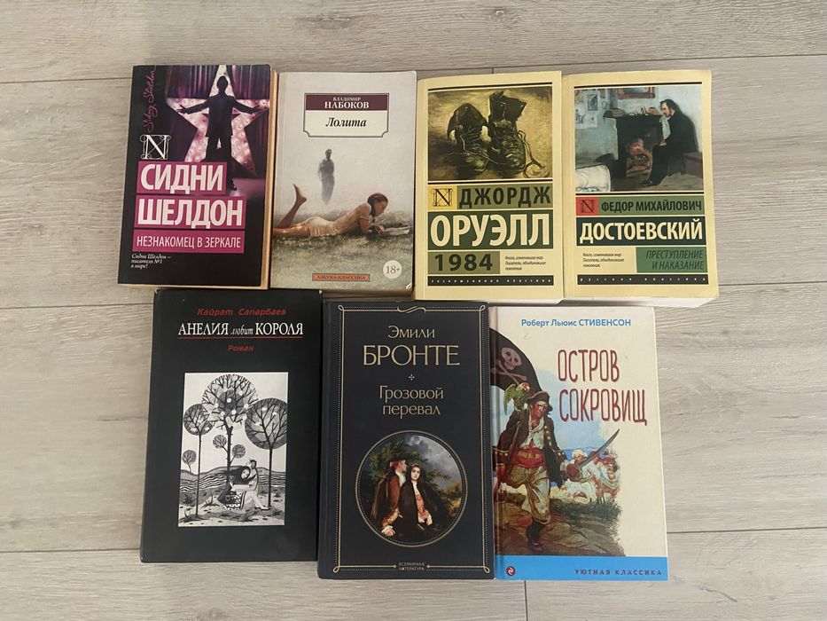 Продаю книги срочно!