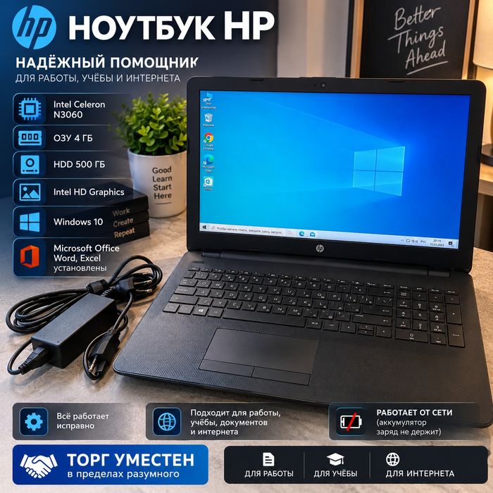 Ноутбук в идеальном состоянии