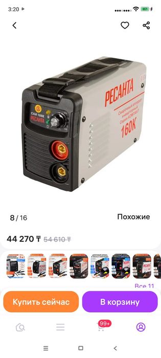 Сварочный аппарат,