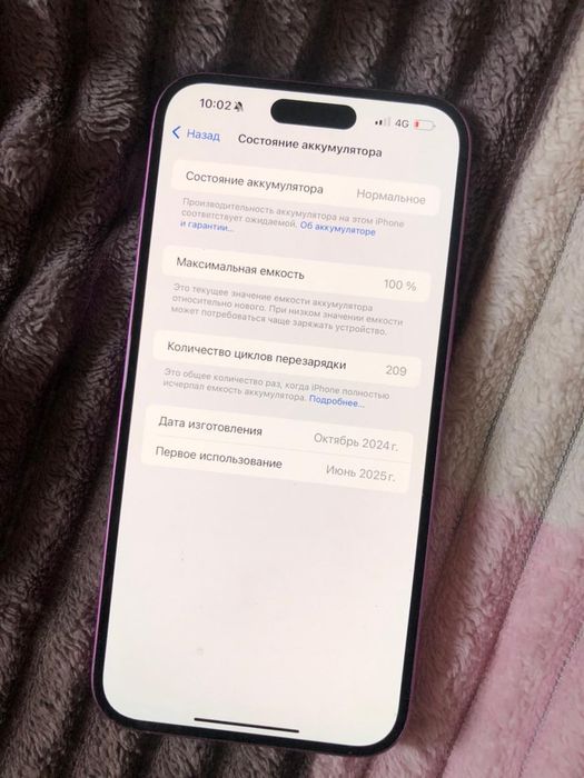 Айфон 16 плюс с коробкой