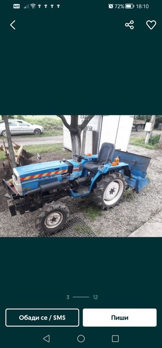 Японско тракторче