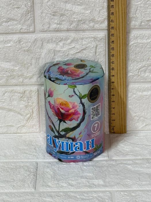 Фейерверки Костанай Пиротехника