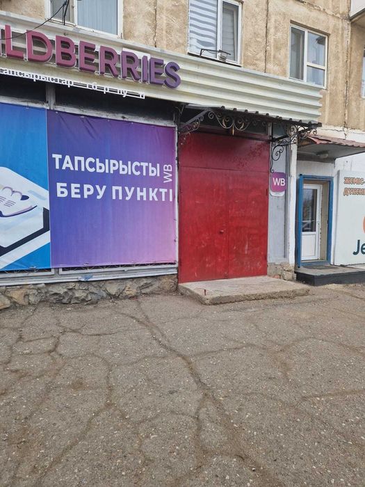 Аренда помещения в Дом Одежды