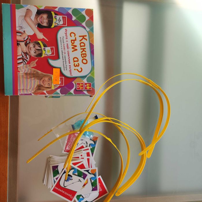 Настолни игри - Какво съм аз, Ваканция в България, Всезнайко, Mandalas