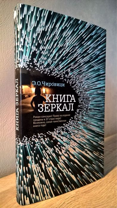 Продаю книги в идеальнейшем состоянии
