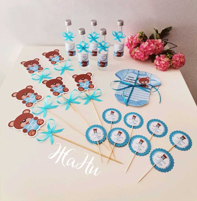 Украса За погача