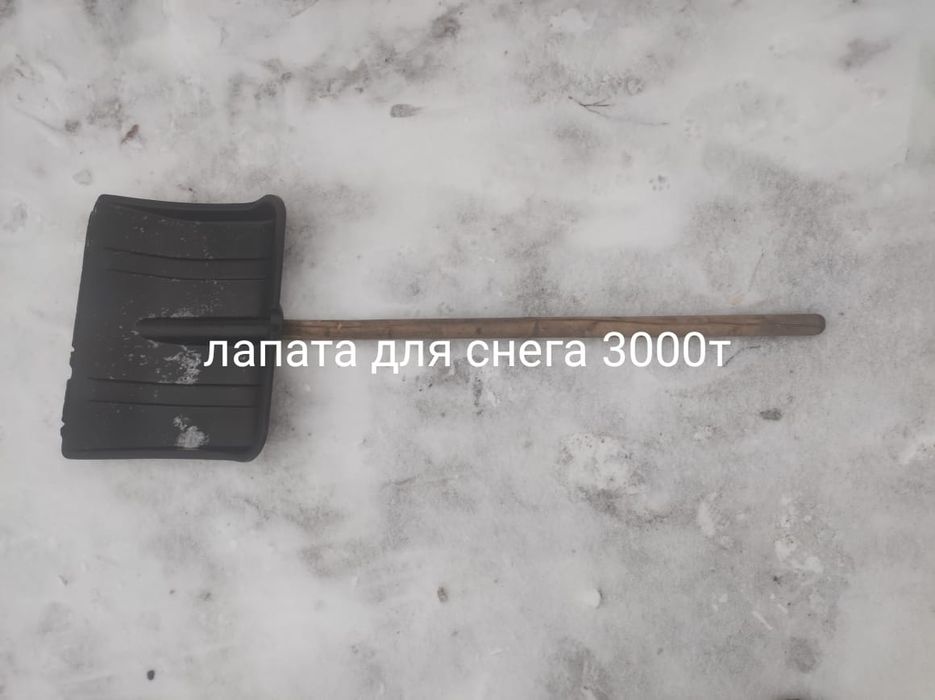 Продам много всего для дома