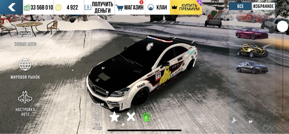 Кар паркинг (car parking) услуги