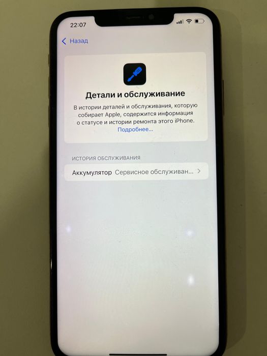 Продам айфон хс макс