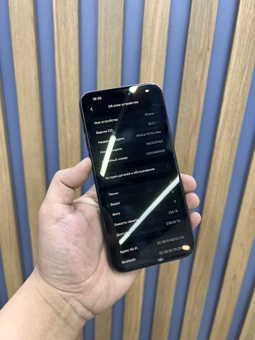 15 max 256 80%  экран ауыскан