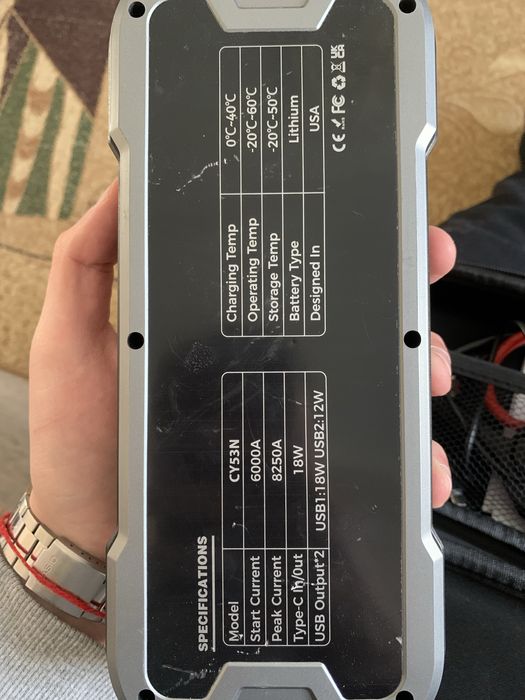 Пуско-зарядное устройство для автомобиля