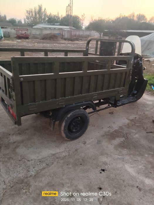 Мотоцикл моторол