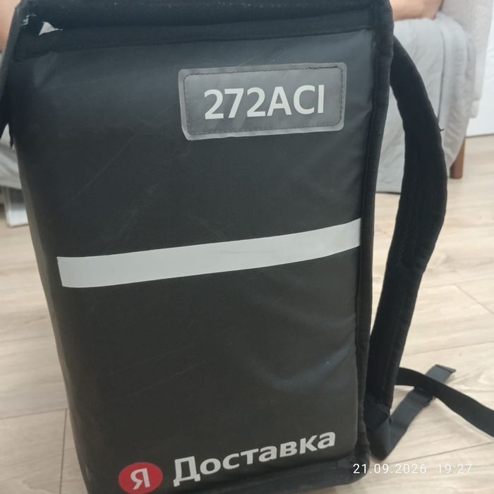 Продам сумку Яндекс