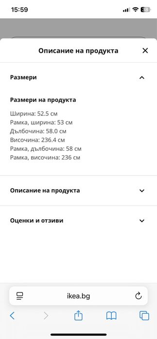 Ъглова част от гардероб PAX наИКЕА