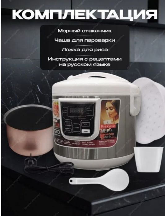 Мультиварка  духовка