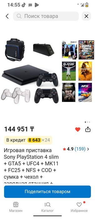 Продам  пс4 с дискоми срочно