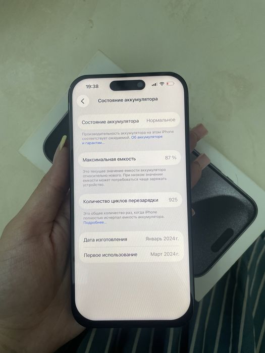Apple iPhone 15 Pro 256 Gb