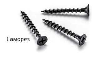 Саморез / Болт / Медвед /Болт Анкерный  Мехмаш Сотилади Оптом