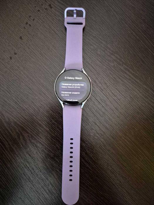 Умные часы Galaxy Watch 5 (2FHR)