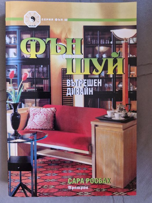 Книги в отлично състояние