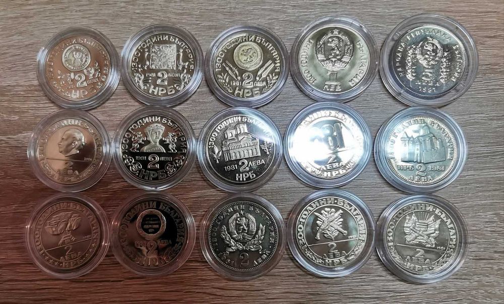 пълна колекция монети на БНБ -  1300 год. България - 15 броя!