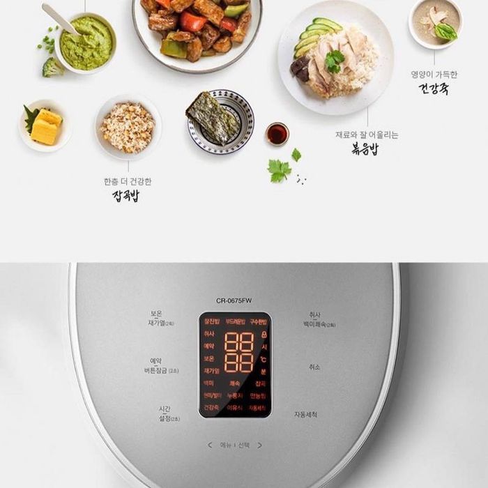 Рисоварка Cuckoo. Корея. Новая