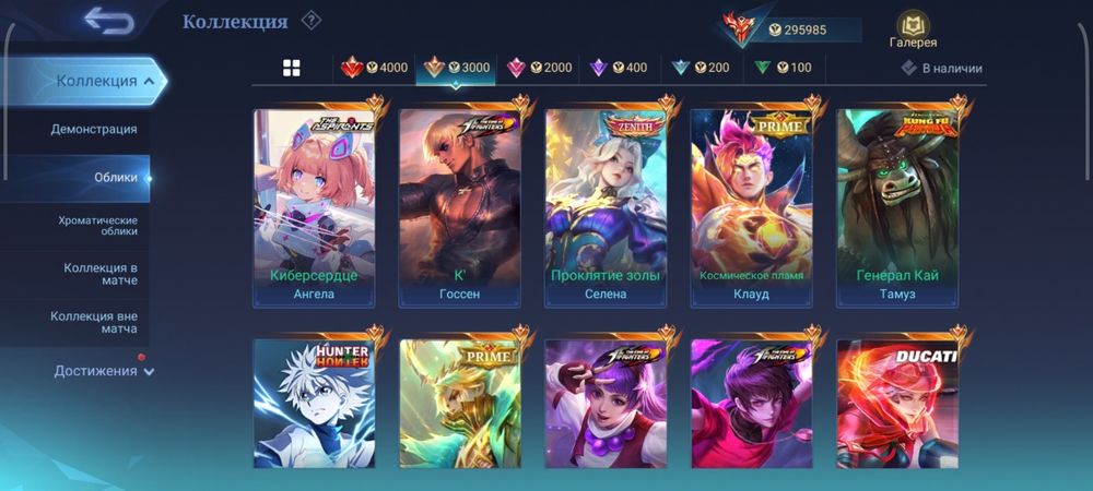 Mobile legends bb