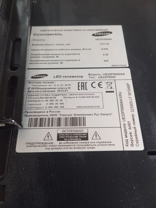 Продам срочно телевизор