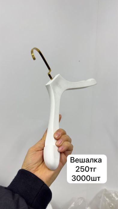 Стойки рейлы для магазина одежды