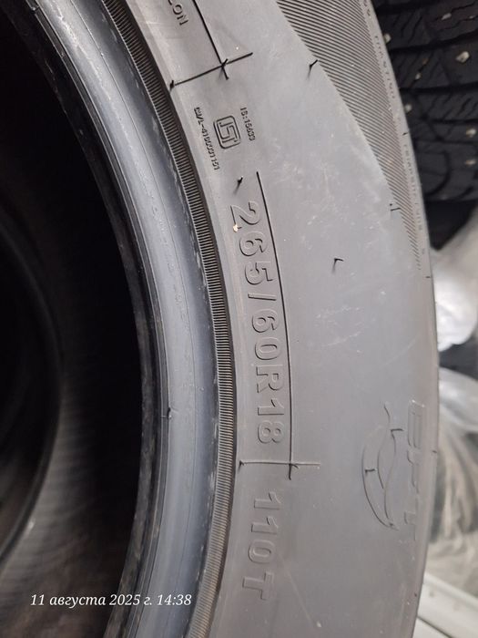 Резина в хорошем состоянии