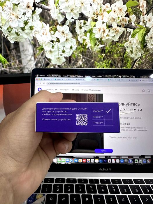 Умный дом с Алисой | Яндекс двухканальное реле