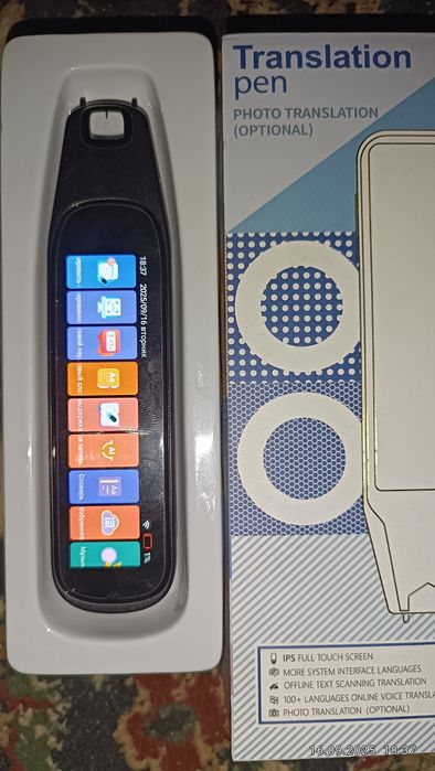 Tarjimon ruchka sotiadi karopka yangi