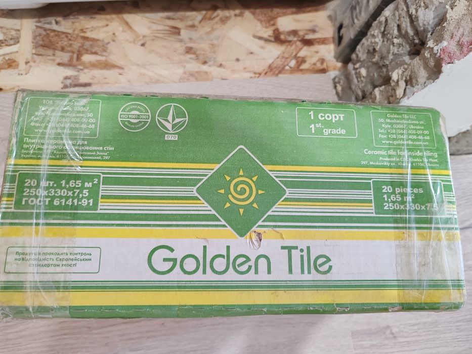 Продам кафель 1 коробка