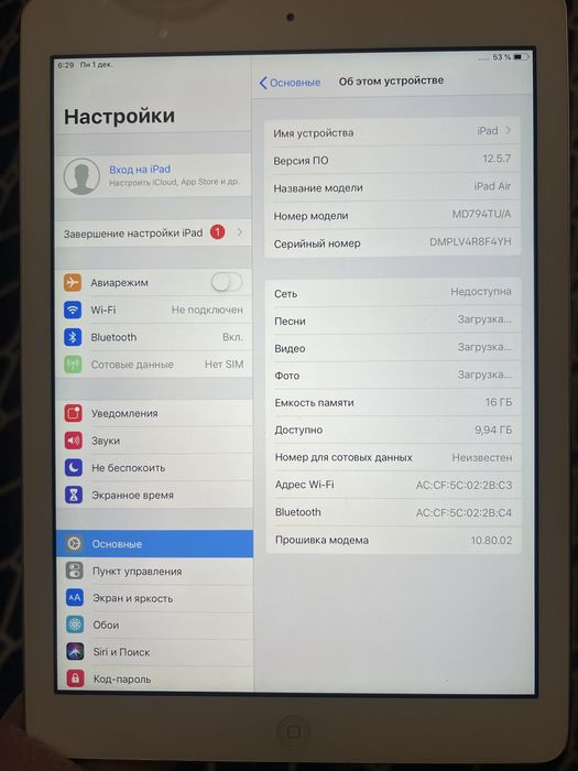 Продам iPad Air 1