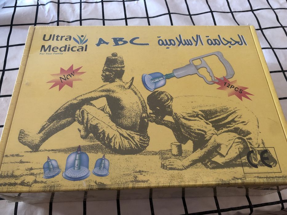 Банки хиджама