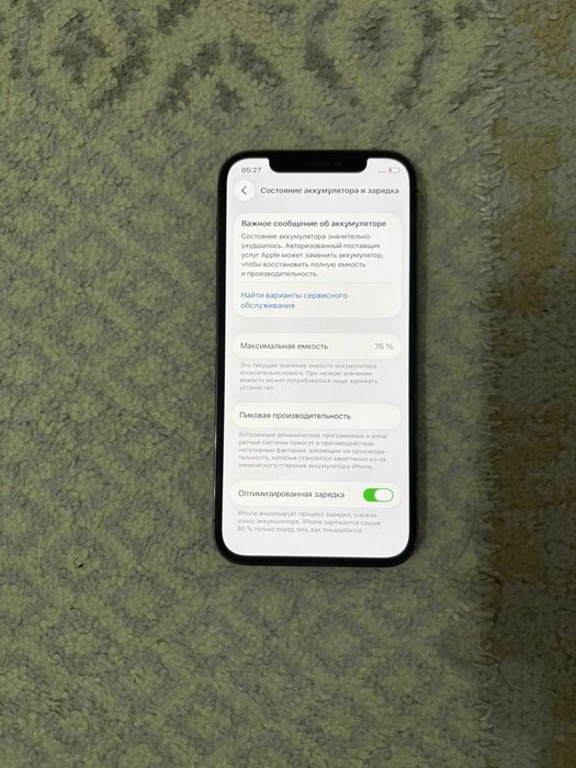 Iphone 12 pro 128 gb