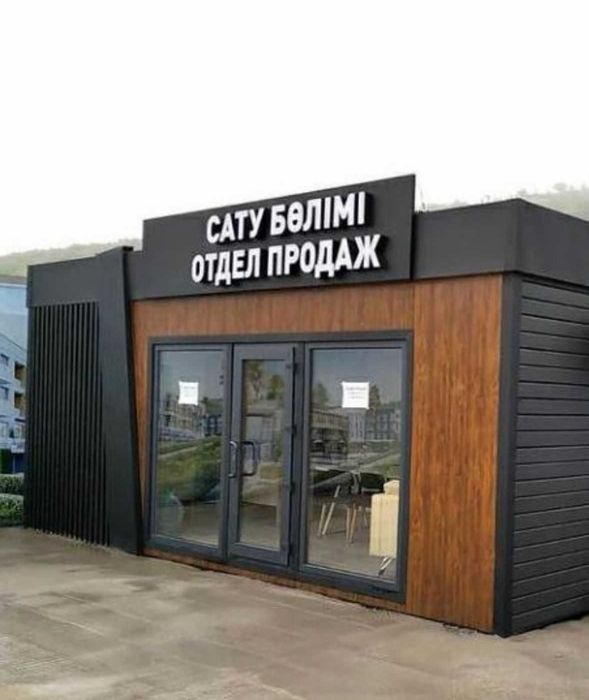 Контейнер офис магазин