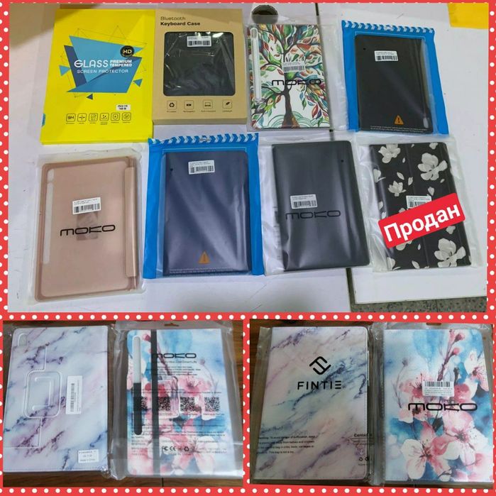 Чехлы + в подарок стекло на планшет Samsung galaxy tab S6 10.5