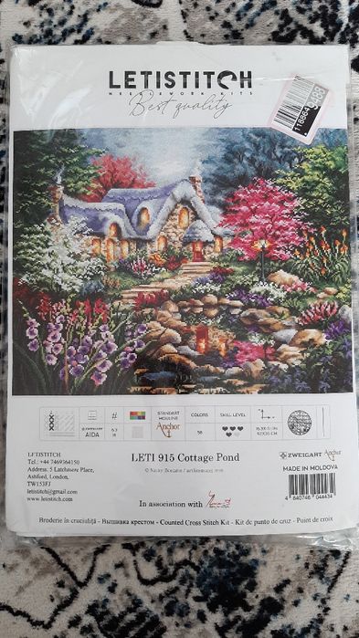 Набор для вышивания